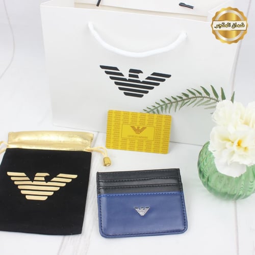 محفظة كروت ارمني - ARMANI