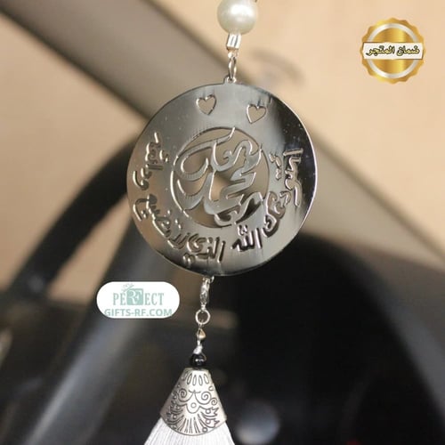 تعليقة سيارة لؤلؤ