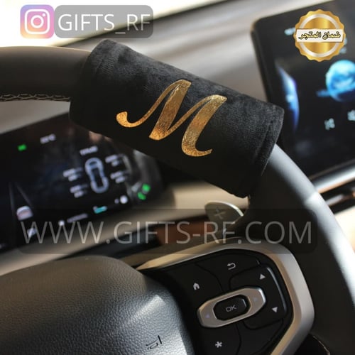 حزام ومسكة دركسون طباعة