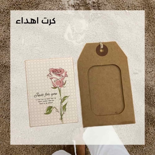 كرت تعليقة كرتوني