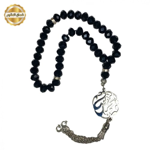 سبحة تفصيل فضي