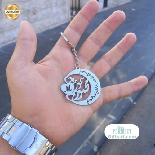 ميداليه شكل الهلال مع القلب