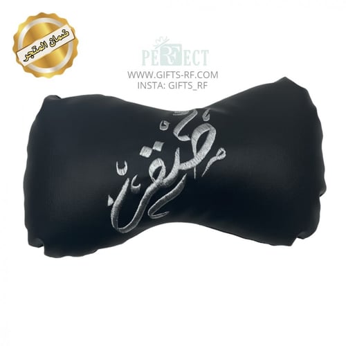 خداديه جلد مع تطريز