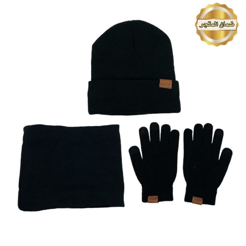 طقم الدفء الشتوي الفاخر للرجال والنساء