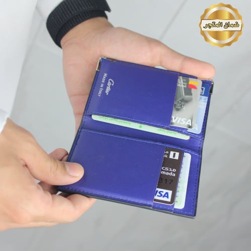 محفظة كارتير كروت ازرق