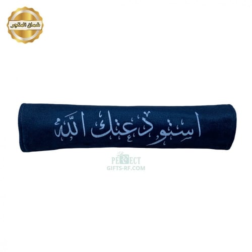 حزام وخدادية ومسكة دركسون طباعة مخمل كحلي