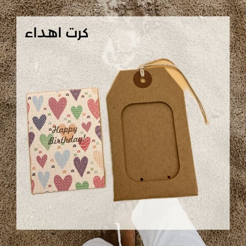 كرت تعليقة كرتوني