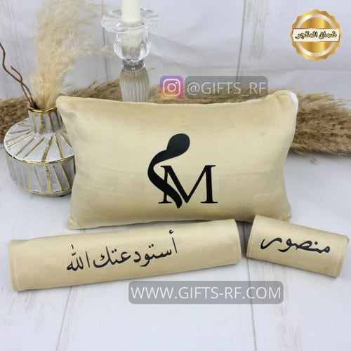 حزام ومسكة دركسون وخدادية طباعة بيج