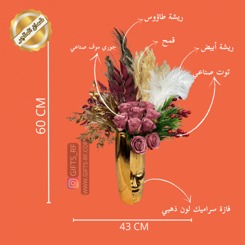 فازه الربيع - Spring