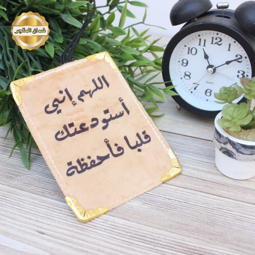 طباعه تعليقة مخمل