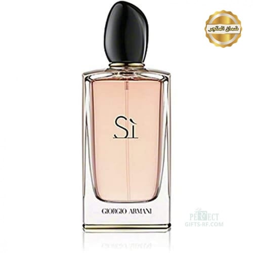 عطر ارمني سي SI