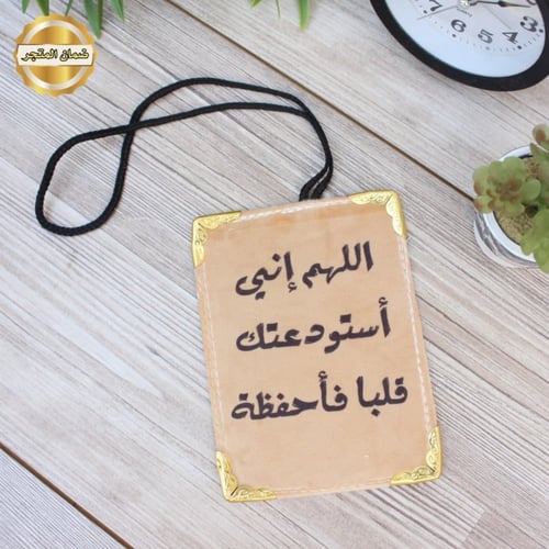 طباعه تعليقة مخمل