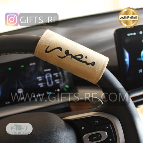 مسكة دركسون مخمل وطباعة فينيل