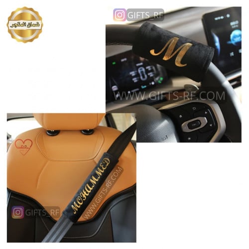 حزام ومسكة دركسون طباعة