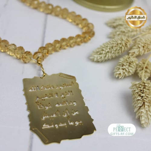 تعليقة سيارة زركون