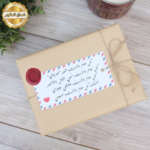 تغليف كلاسيك كرتوني