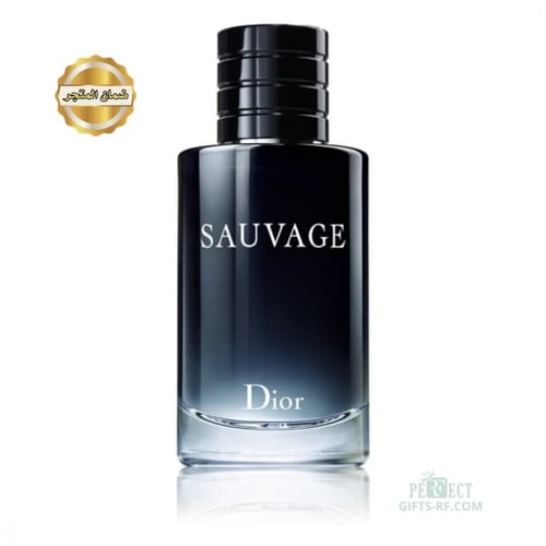 عطر ديور سوفاج