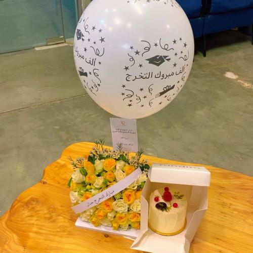 باقة فرحة التخرج