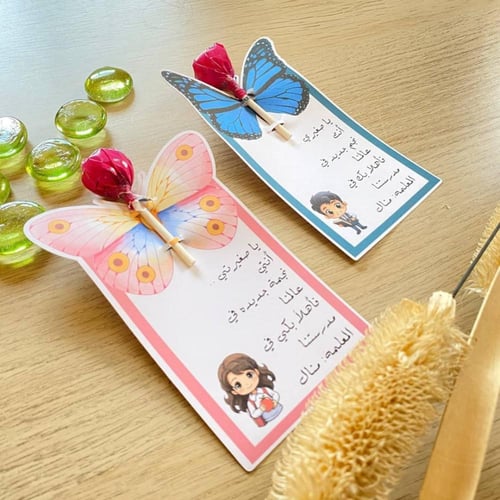 توزيعات مصاصه