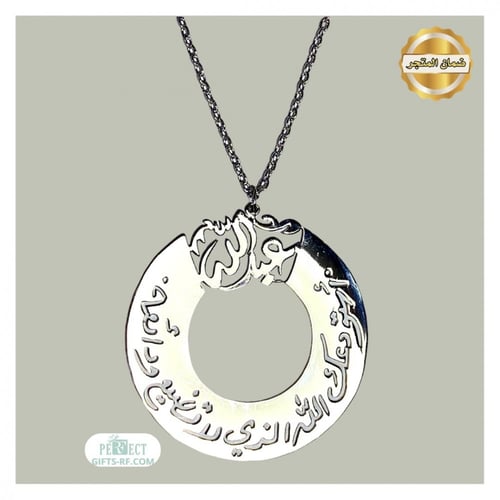 تعليقه سياره