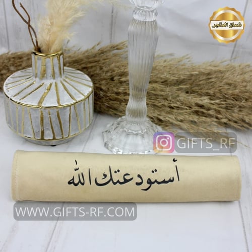 غطاء للحزام طباعة