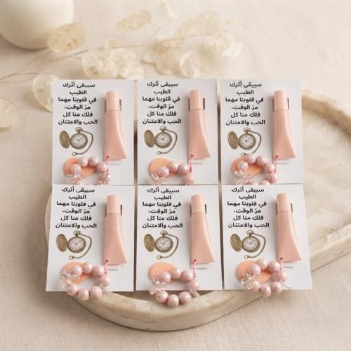 بطاقة أثر المعلم ليوم المعلم العالمي