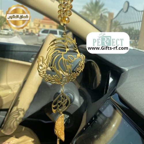 تعليقة سيارة الاسد بخور