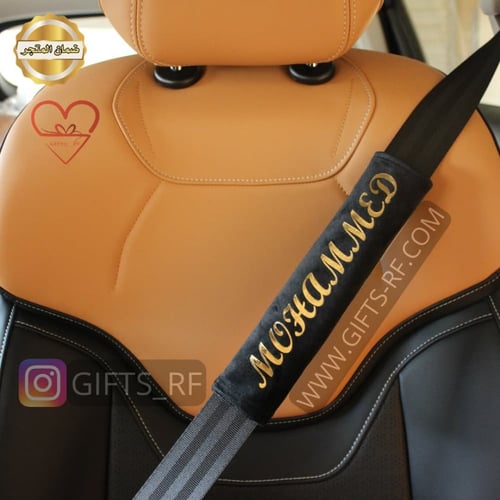 حزام ومسكة دركسون طباعة