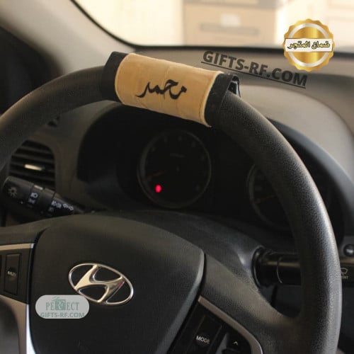 مسكة دركسون طباعة