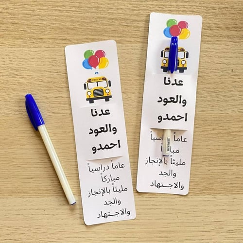 توزيعات اقلام حبر جاف