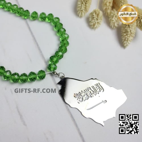 تعليقة السعودية