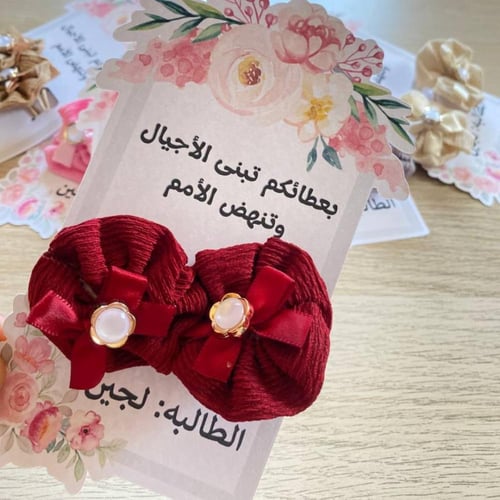 توزيعات ربطة راس