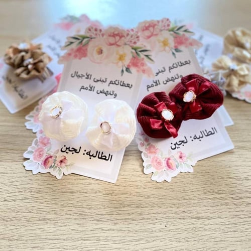 توزيعات ربطة راس