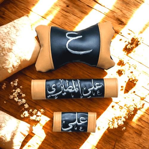 كفر حزام، خدادية، ومسكة دركسون بتطريز الاسم أو الش...