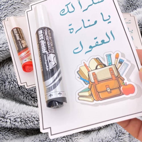 توزيعات قلم سبوره