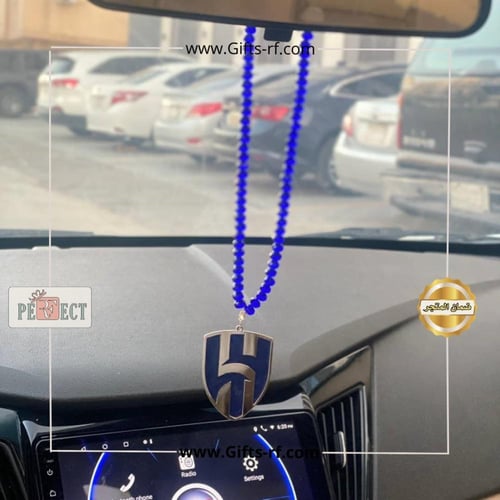 تعليقة سيارة الهلال مع سلسال ازرق زركون