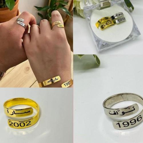 خواتم الحفر بالاسم والتاريخ