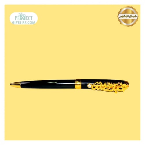قلم تفصيل