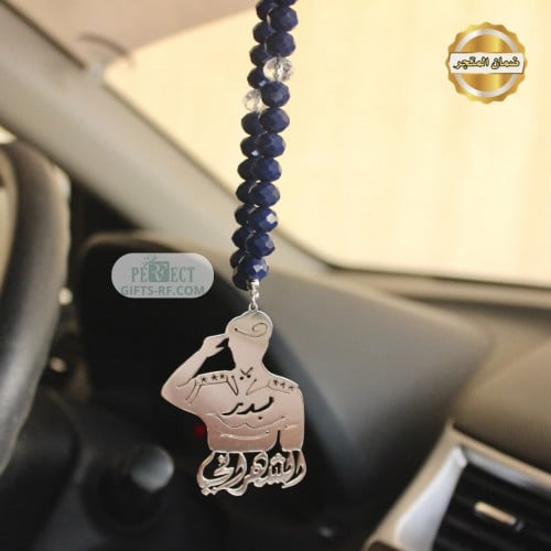 تعليقة سيارة عسكرية