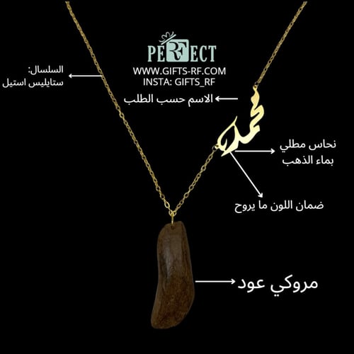 تعليقة سيارة بخور