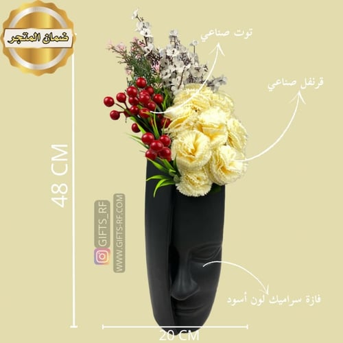 فازه القرنفل - Clove