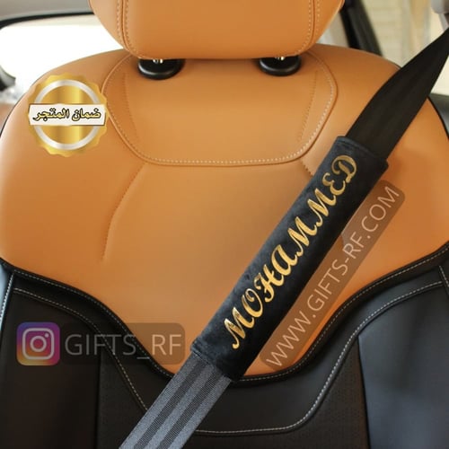 حزام وخدادية طباعة اسود