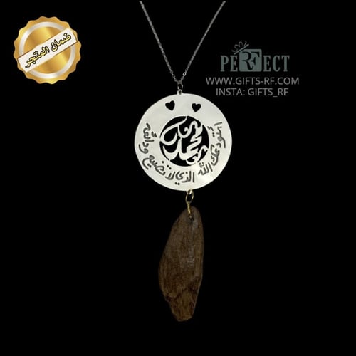 تعليقة سيارة بخور