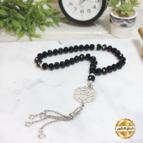 سبحة تفصيل فضي