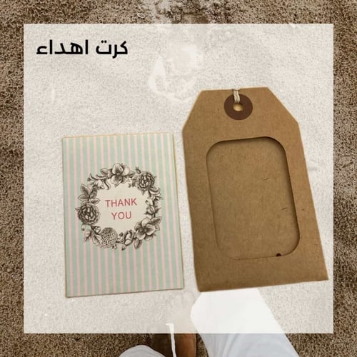 كرت تعليقة كرتوني