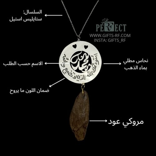 تعليقة سيارة بخور