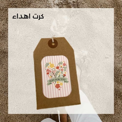 كرت تعليقة كرتوني