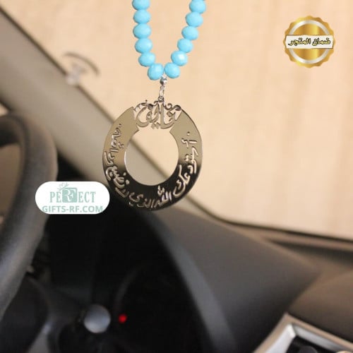 تعليقة سيارة زركون