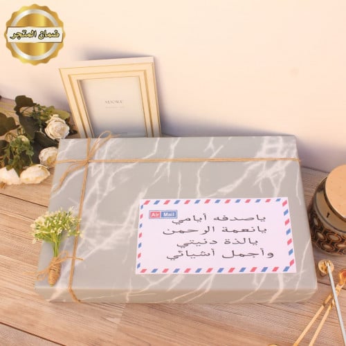 تغليف رخامي