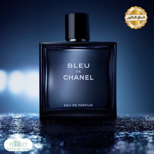 عطر شانيل بلو